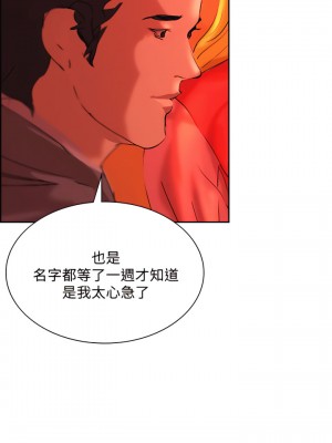 延希 1-47話[完結][無水印]_32_21