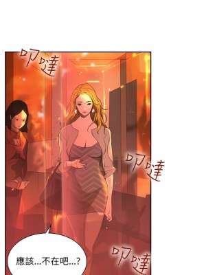 延希 1-47話[完結][無水印]_32_07