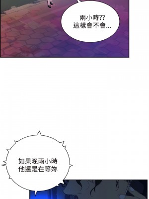 延希 1-47話[完結][無水印]_32_13