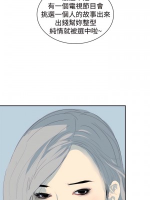 延希 1-47話[完結][無水印]_07_17