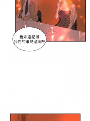 延希 1-47話[完結][無水印]_32_10