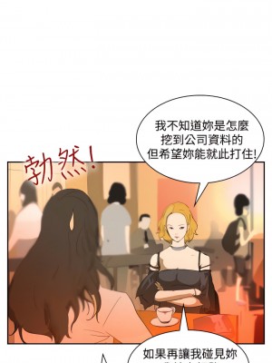 延希 1-47話[完結][無水印]_17_15