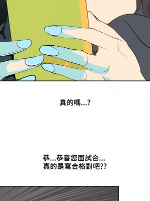 延希 1-47話[完結][無水印]_19_12