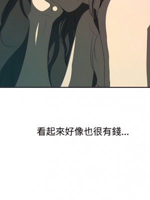 延希 1-47話[完結][無水印]_15_24