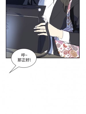 延希 1-47話[完結][無水印]_12_03