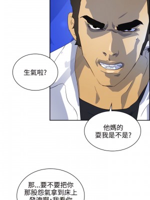 延希 1-47話[完結][無水印]_40_09