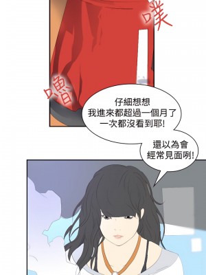 延希 1-47話[完結][無水印]_21_12