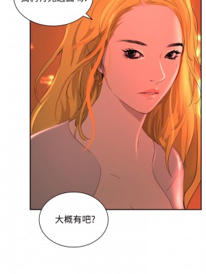 延希 1-47話[完結][無水印]_32_09