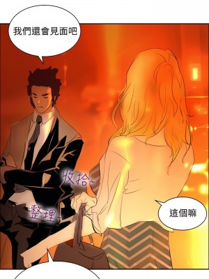 延希 1-47話[完結][無水印]_32_11