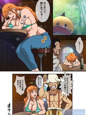 [NARUHO堂 (なるほど)] ナミ Saga Final (ワンピース) [DL版]_42