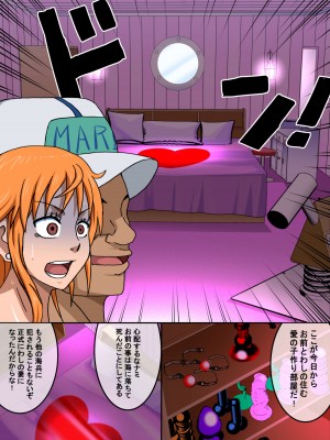 [NARUHO堂 (なるほど)] ナミ Saga Final (ワンピース) [DL版]_32