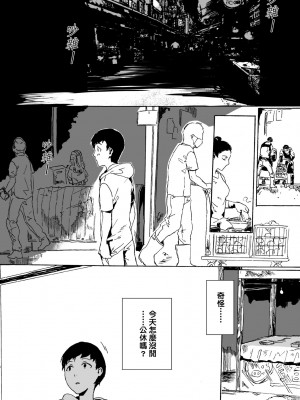 未來Ａ書目錄 [未來數位]_150