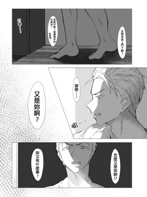 未來Ａ書目錄 [未來數位]_286