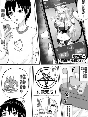 未來Ａ書目錄 [未來數位]_260