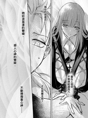 未來Ａ書目錄 [未來數位]_193