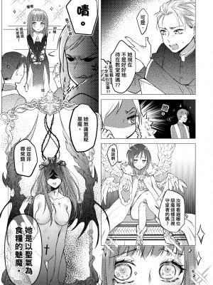 未來Ａ書目錄 [未來數位]_182