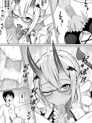 未來Ａ書目錄 [未來數位]_266