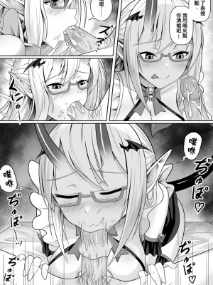 未來Ａ書目錄 [未來數位]_278