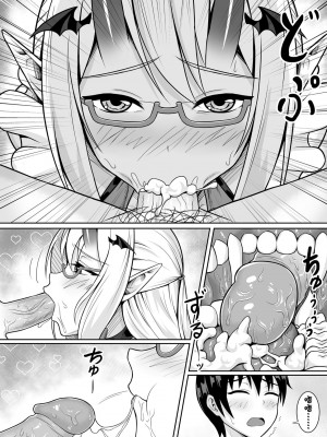 未來Ａ書目錄 [未來數位]_267