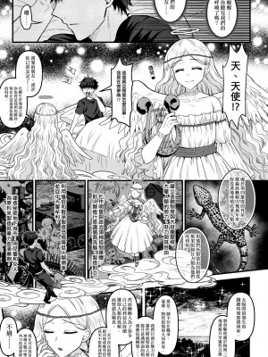 未來Ａ書目錄 [未來數位]_318