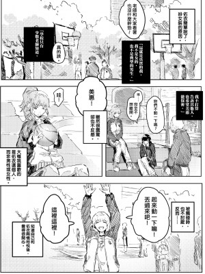 未來Ａ書目錄 [未來數位]_126