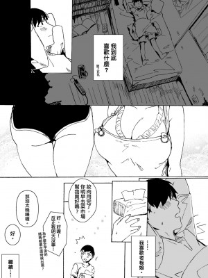 未來Ａ書目錄 [未來數位]_148