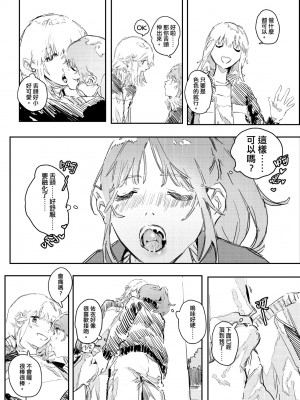 未來Ａ書目錄 [未來數位]_129