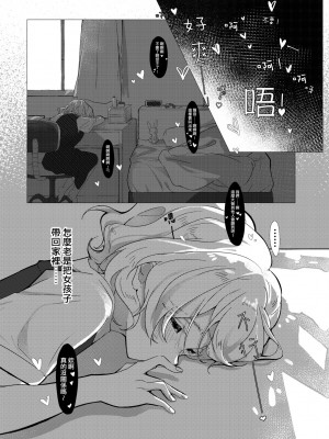 未來Ａ書目錄 [未來數位]_290