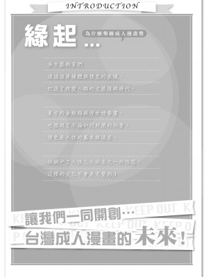 未來Ａ書目錄 [未來數位]_008