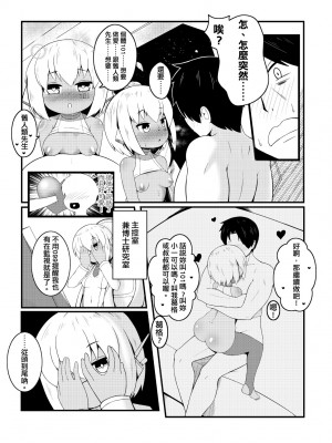 未來Ａ書目錄 [未來數位]_228