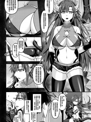 未來Ａ書目錄 [未來數位]_321