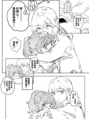 未來Ａ書目錄 [未來數位]_117