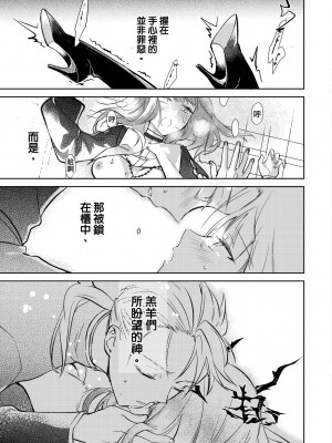 未來Ａ書目錄 [未來數位]_200