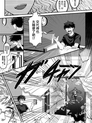 未來Ａ書目錄 [未來數位]_320