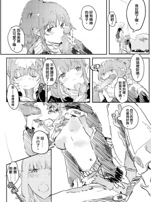 未來Ａ書目錄 [未來數位]_130