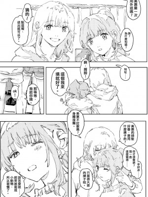 未來Ａ書目錄 [未來數位]_116