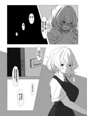 未來Ａ書目錄 [未來數位]_294