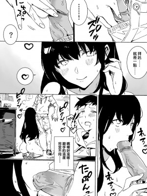 未來Ａ書目錄 [未來數位]_155