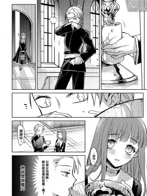 未來Ａ書目錄 [未來數位]_181