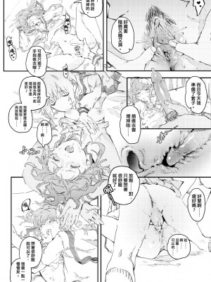 未來Ａ書目錄 [未來數位]_133