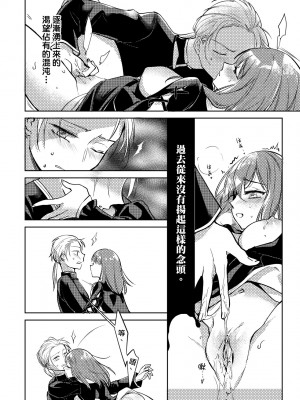 未來Ａ書目錄 [未來數位]_189