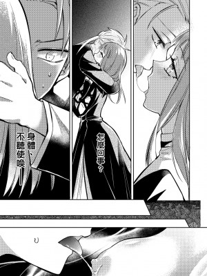 未來Ａ書目錄 [未來數位]_186