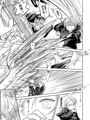 未來Ａ書目錄 [未來數位]_176