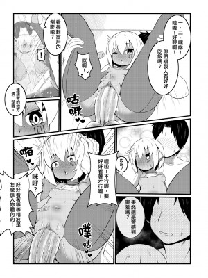 未來Ａ書目錄 [未來數位]_224