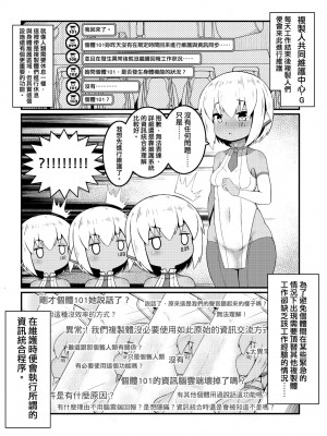 未來Ａ書目錄 [未來數位]_230