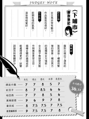 未來Ａ書目錄 [未來數位]_172