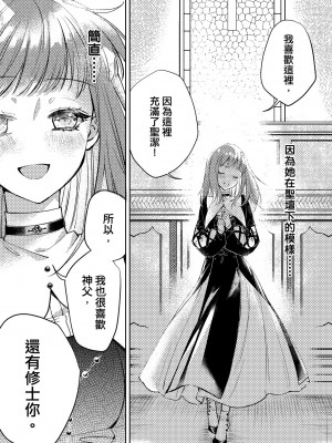 未來Ａ書目錄 [未來數位]_184