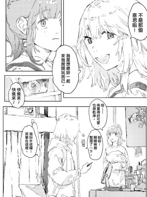 未來Ａ書目錄 [未來數位]_115