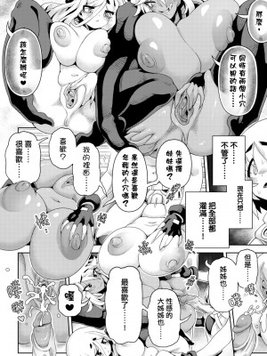 未來Ａ書目錄 [未來數位]_253