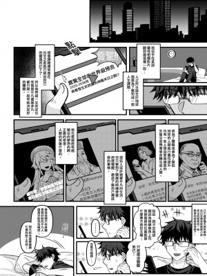 未來Ａ書目錄 [未來數位]_317